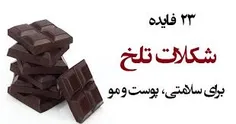 طنز و کاریکاتور ariam1384 23765836