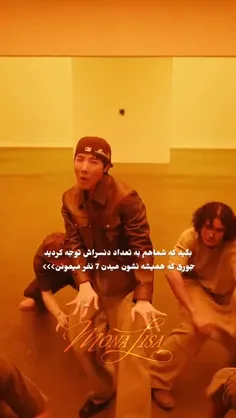 شماهام دقت کردین❤
