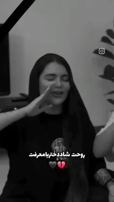 بازم تسلیت میگم به نزدیکان و خانواده و دوستاشون🖤پنج پستمو