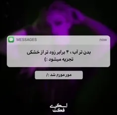 فکت💜