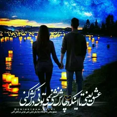 عکس نوشته sasan2017 28254457