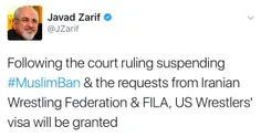 🔹  ظریف: چون قاضی فدرال دستور ترامپ را تعلیق کرد به تیم ک