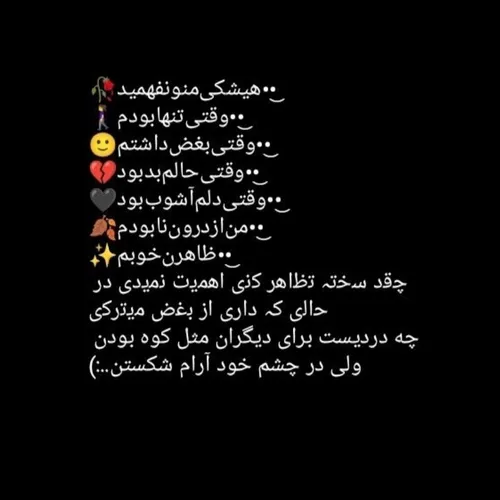 هعیییی💔🥀