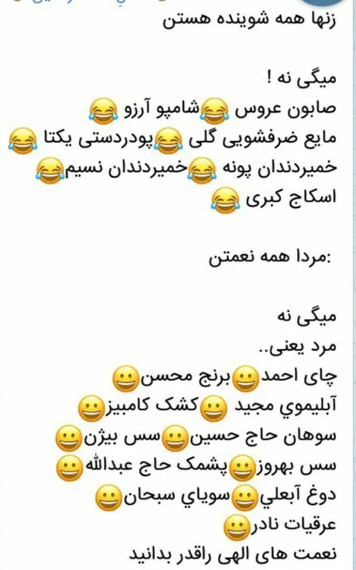 واقعا😂