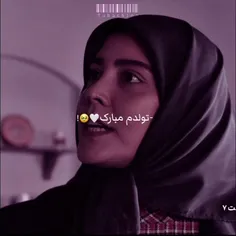 -تولدم مبارککککک🤍🪬!