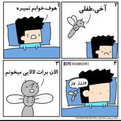 طبیعیه😐