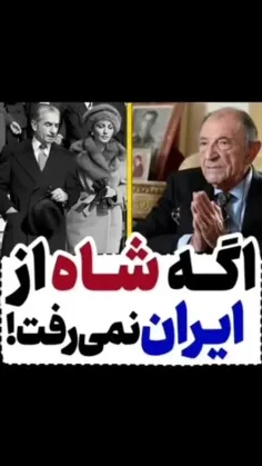 اعتراف محمدرضا شاه به ظلم و فساد و...