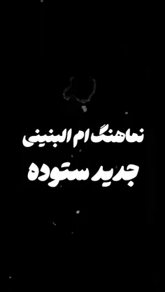 مادر یعنی