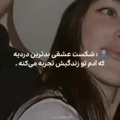 این هفته هر روز صبح میبینمش 