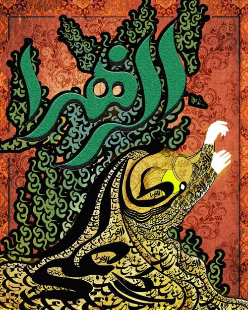 مذهبی araqi 16521147 - عکس ویسگون