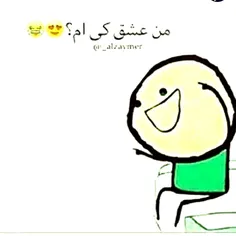 من عشق کیم 😏🥰🥰🥰✌️😜