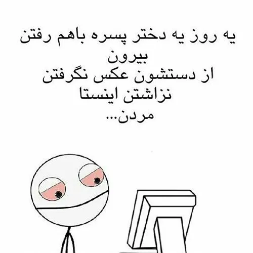 فغت😂 برای😂 خندع😉 😭 😂 😂