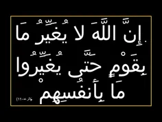 بسم ♥ الله♥  الرحمن الرحیم...