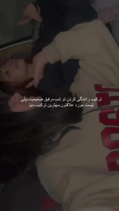 برگاممم ستایش رانندگی میکنه🤯🤯