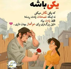 عاشقانه ها nafas1312 23111338