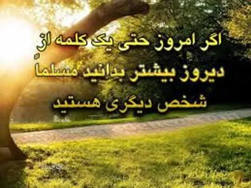 عکس نوشته رمضان کریم🌙🌹🍃