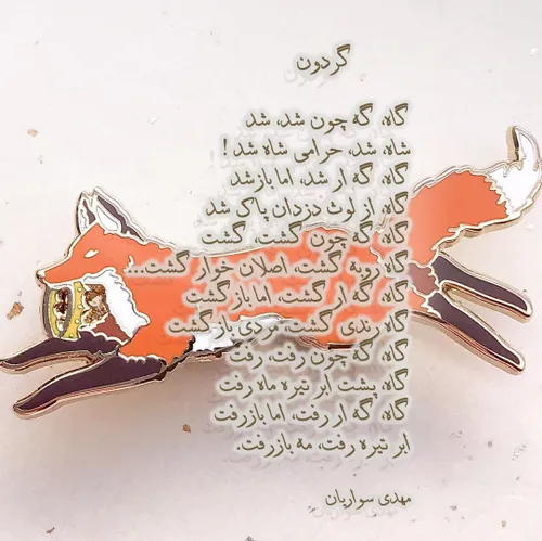 هنرمندان ایرانی mehdi.sawarian 51056391 - عکس ویسگون