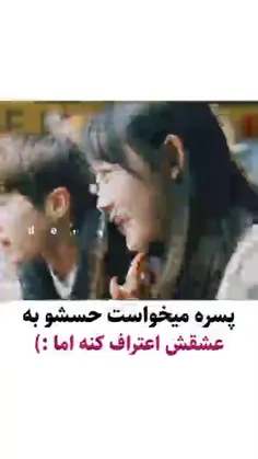 سریال: نام سون زن قوی