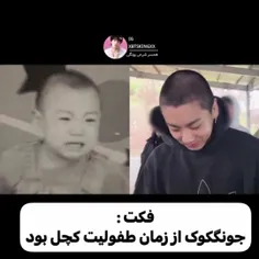 بچه ها شوخی بود 🗿😂