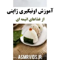 ویدیو کیوت