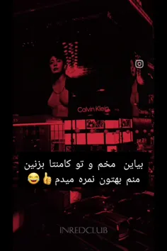 بیاید فرزندانم 😂