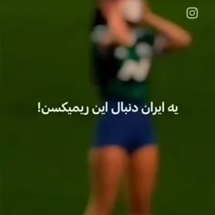 وایی  