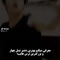 مردک چاق فشار نخور سکته می‌کنیا 