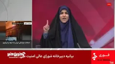 ببینین چطور مجری زن صداوسیما تا آخرین لحظه و تا پای جان پ