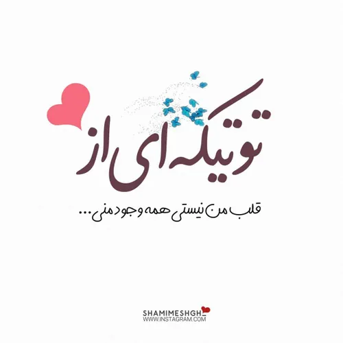 عکس نوشته