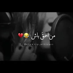 -#منه احمقو باش فکر میکردم فرشته بود!💔