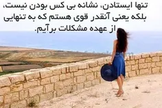 مطالب انگیزشی برای خانم ها 👩🏻