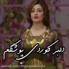 لباس کوردی خیلی قشنگ هم مردونه هم زنانه 💐💐💐❤️❤️❤️