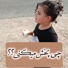 ⭕️ خدا از این دخترا نصیب همتون کنه ان شاء الله ❤️