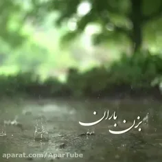 #شعرهایم‌دوستدارندیکبار