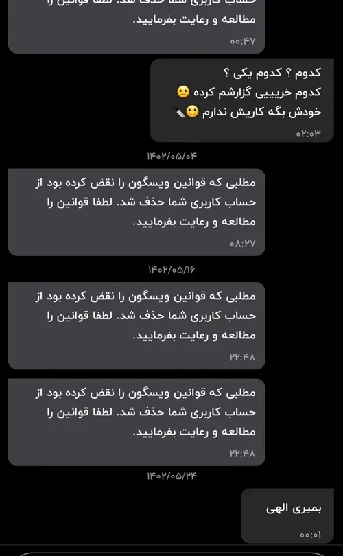 به همین زیبایی