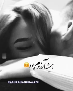 هيشكي واسم مثِ تو قشنگ نيــــس... ❤