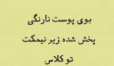 به زوووووووودی