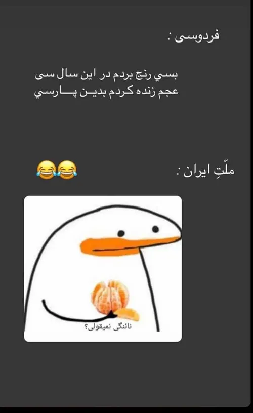 طنز:")