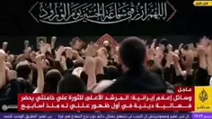 📍شبکه الجزیره با قطع روند عادی برنامه‌های خود، به پخش تصا