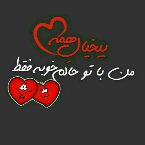 عکس نوشته nafas1312 22148129 - عکس ویسگون