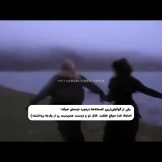 چه افسانه ی گوگولی بود!