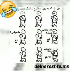 خخخخخخ :)