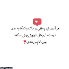 عکس نوشته photo_posted 30019032