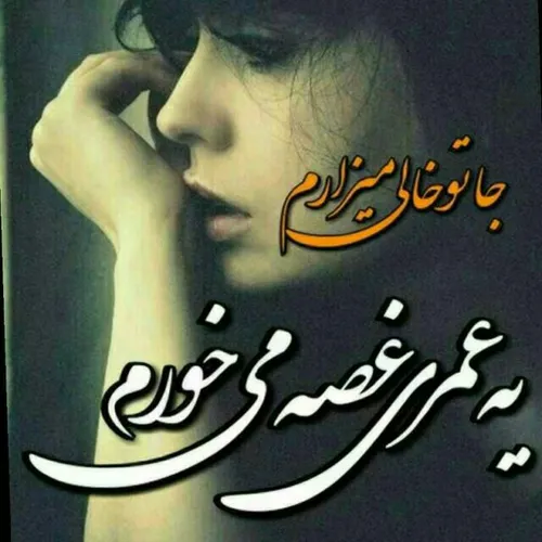 امیررر: