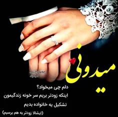 گوناگون tatiiiii 25155844