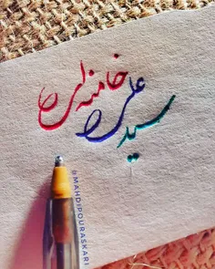 ۹۵ ٪ شهدا در وصیت‌نامه‌های خود به اطاعت از “ولایت فقیه” ت