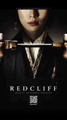 🧧Video: Red Cliff (صخره سرخ) Composer: Mohammad Basereh 