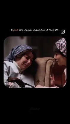 خسته شدم😭