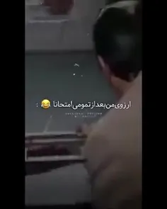 دوس دارم معلم ریاضی رو بگا بدم😂😐