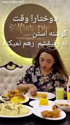 دقیقا 🤣🤣